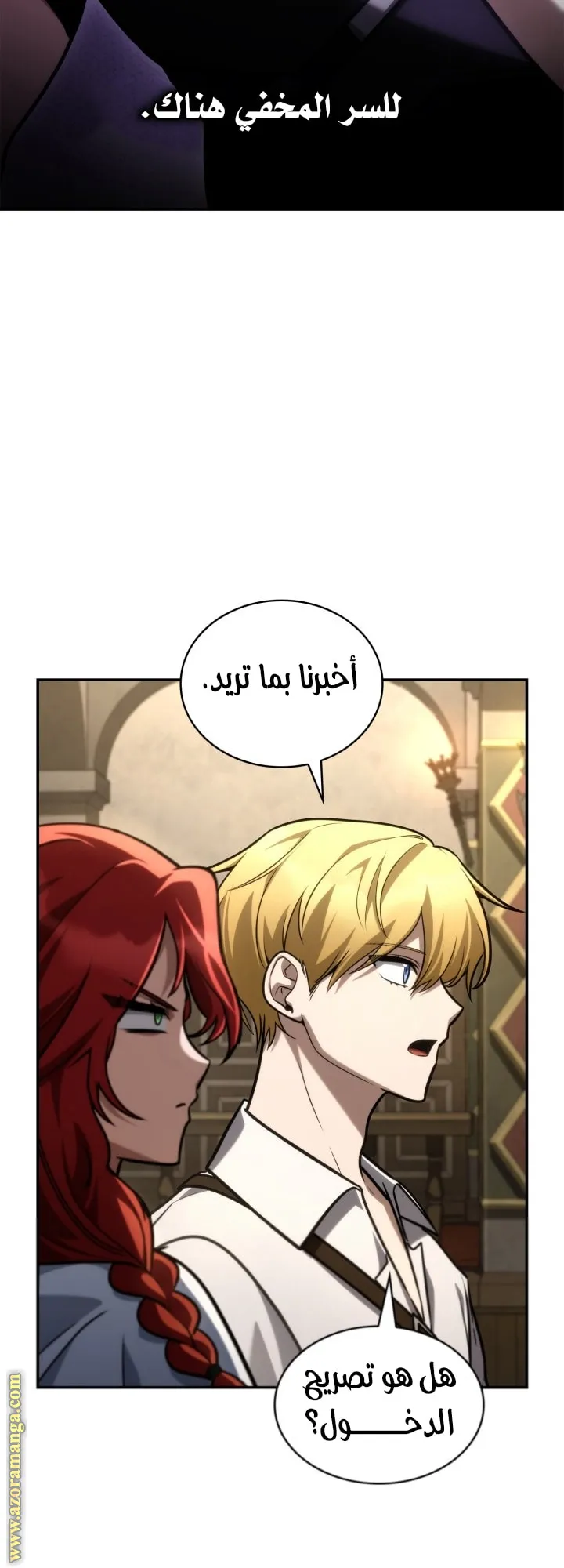 الصفحة 25 من 77