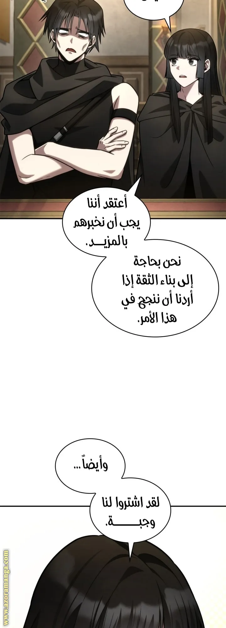 الصفحة 37 من 77