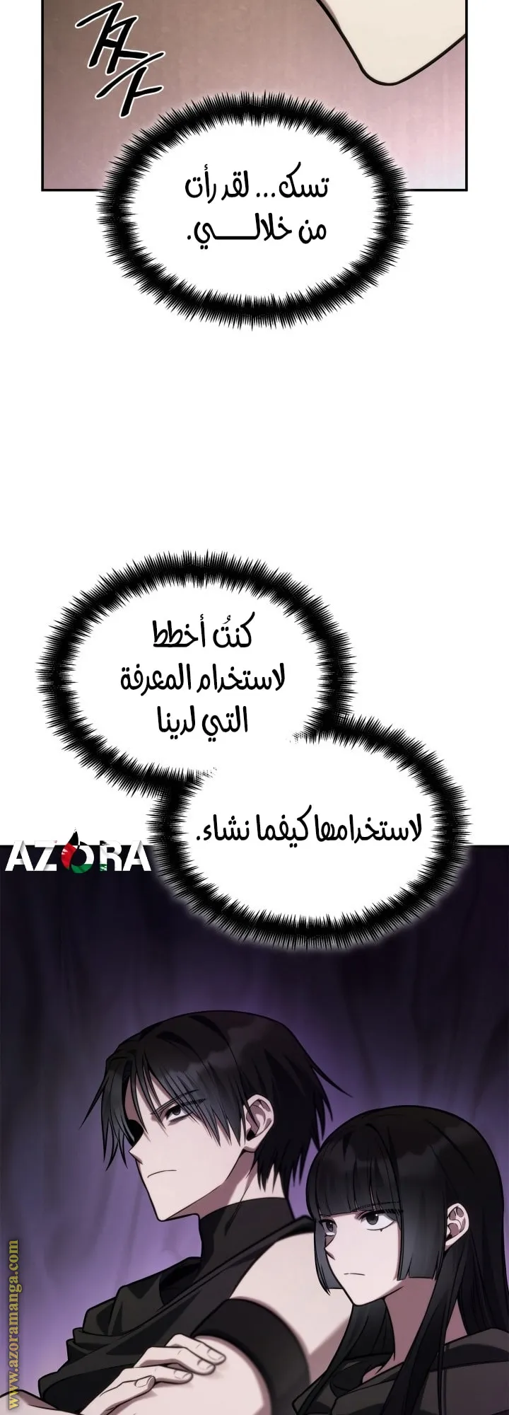 الصفحة 22 من 77