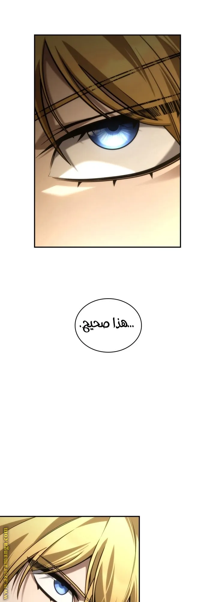الصفحة 49 من 77