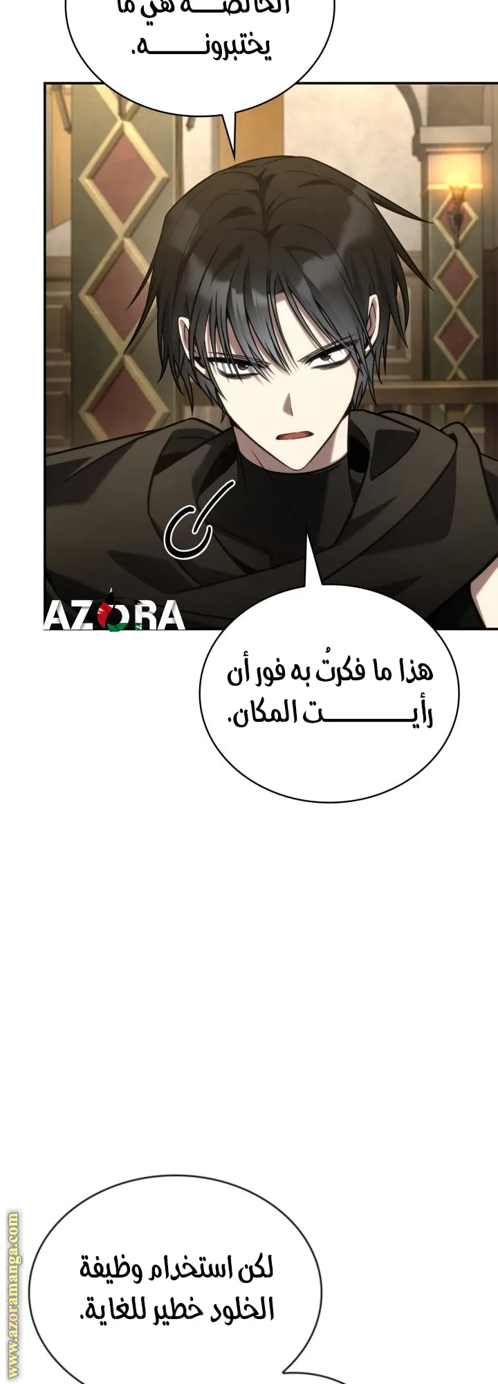 الصفحة 53 من 77