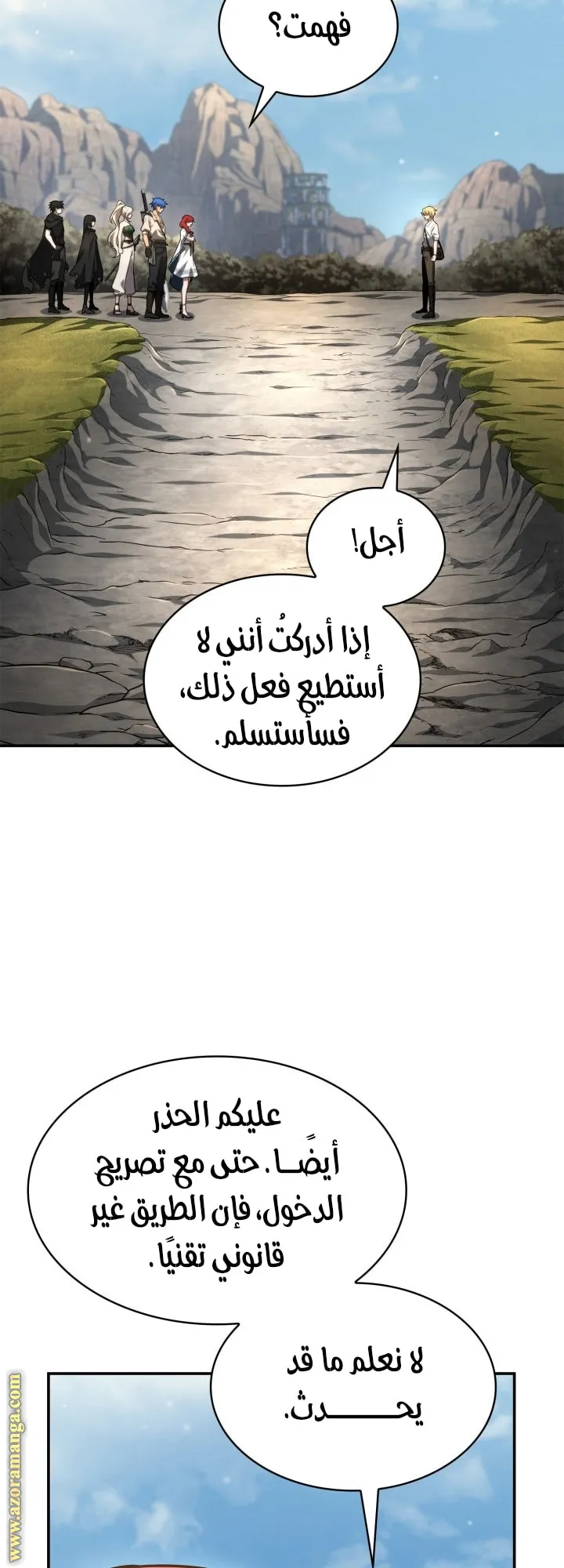 الصفحة 69 من 77