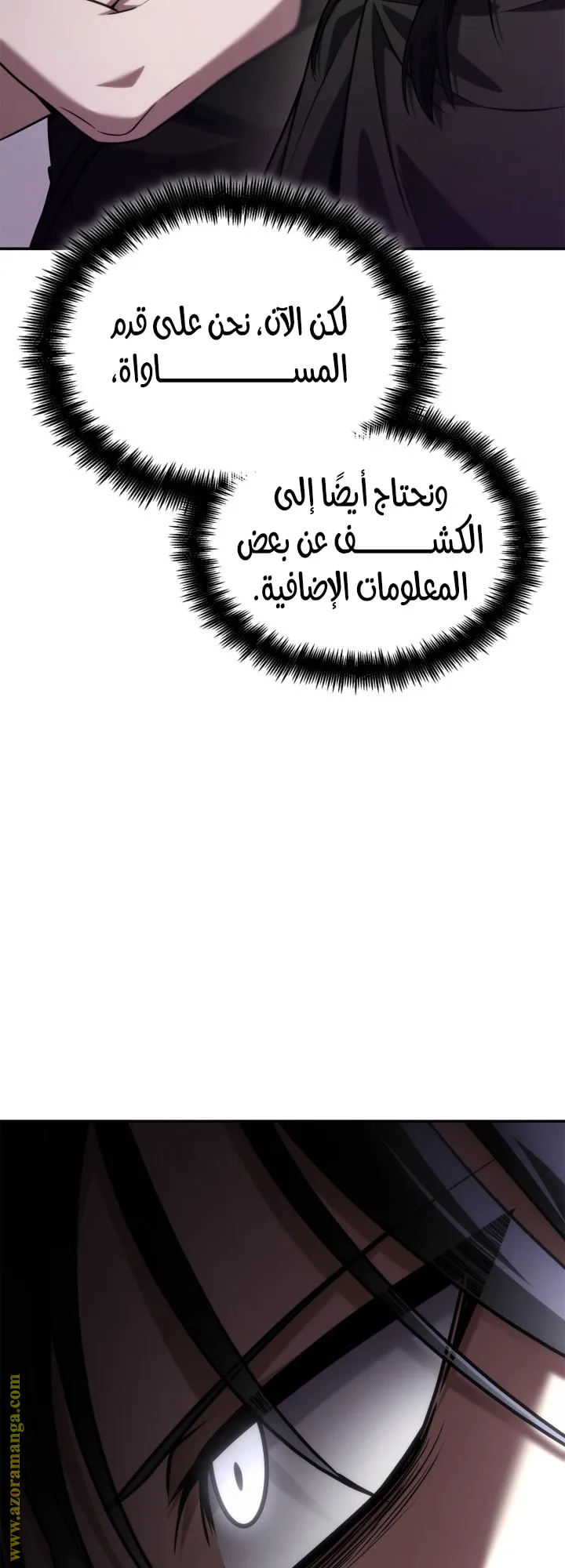 الصفحة 23 من 77