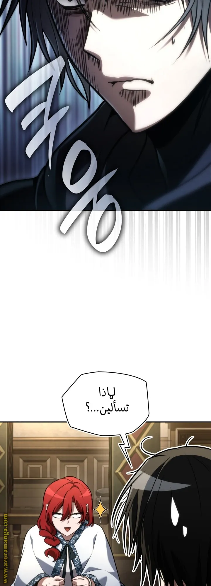 الصفحة 32 من 77