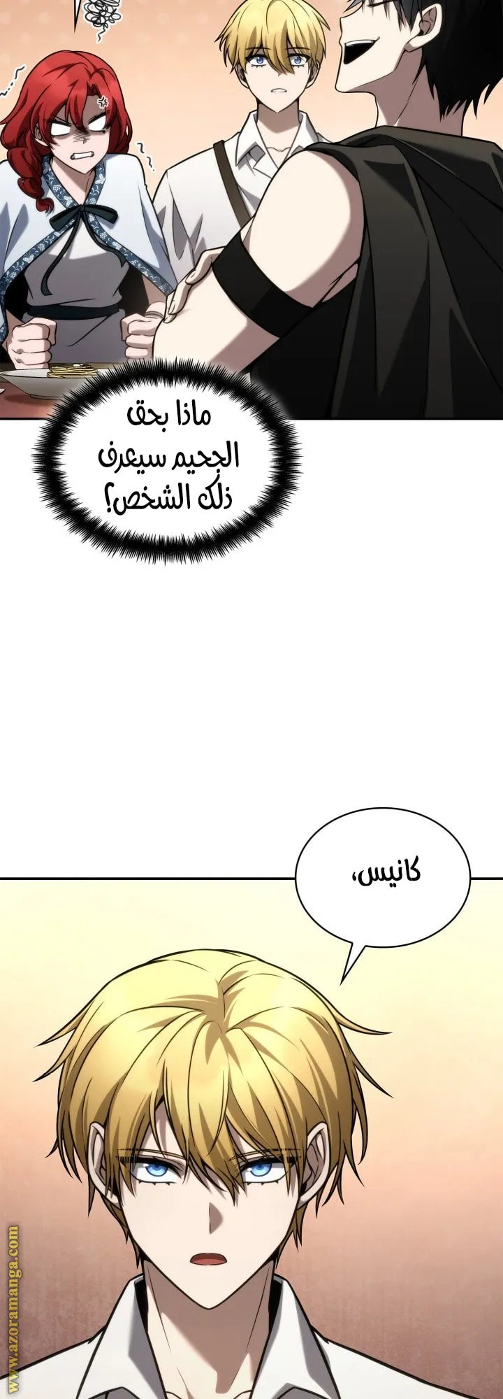 الصفحة 10 من 77