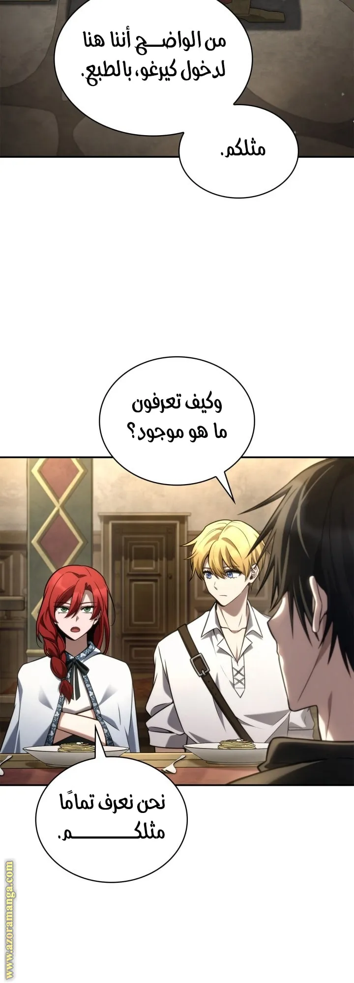 الصفحة 4 من 77