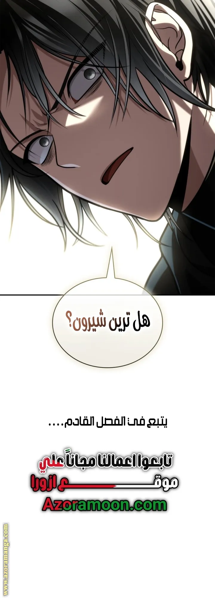 الصفحة 76 من 77