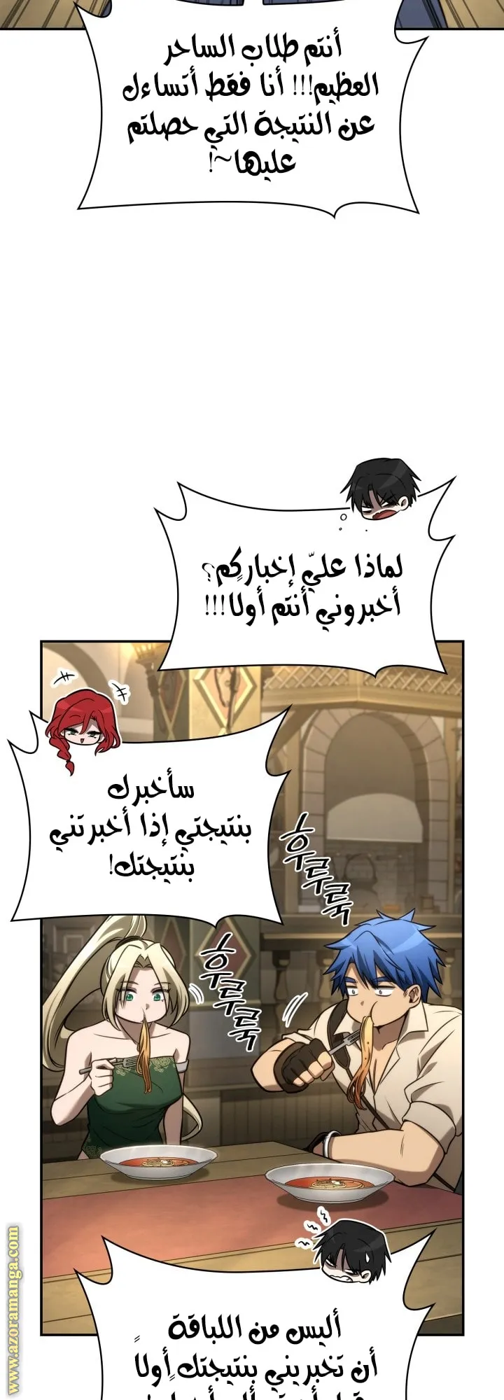 الصفحة 34 من 77