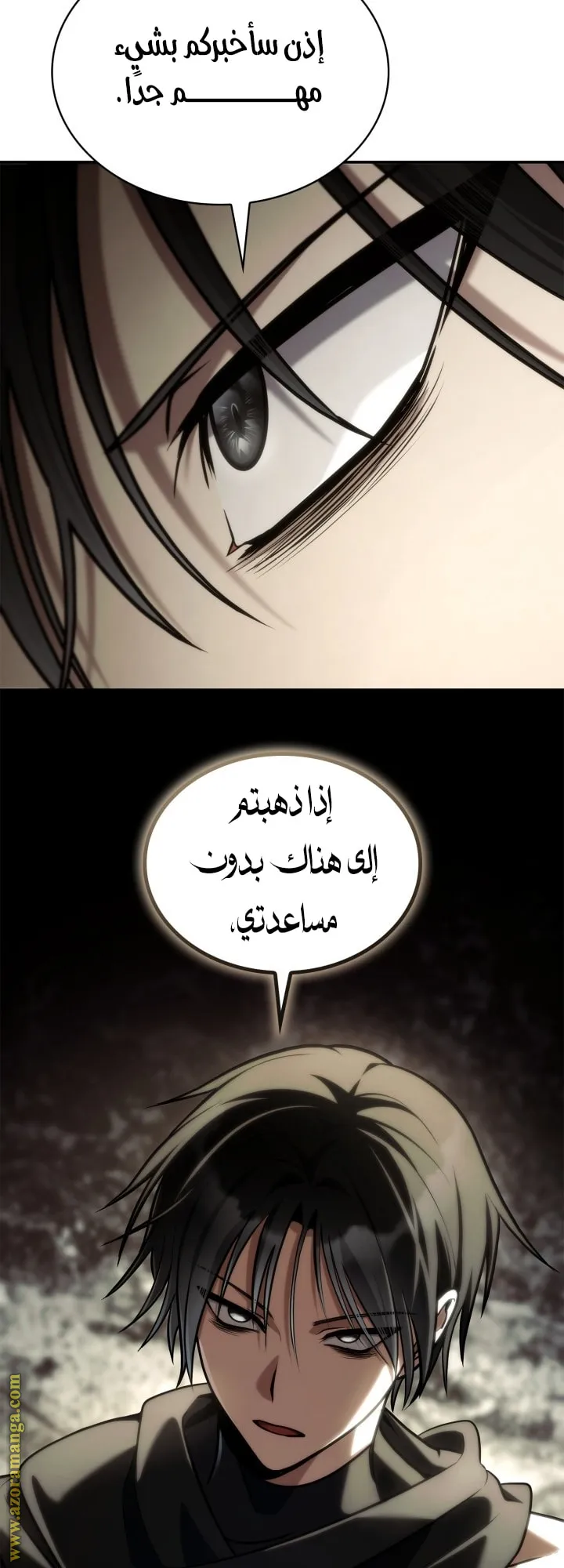 الصفحة 41 من 77