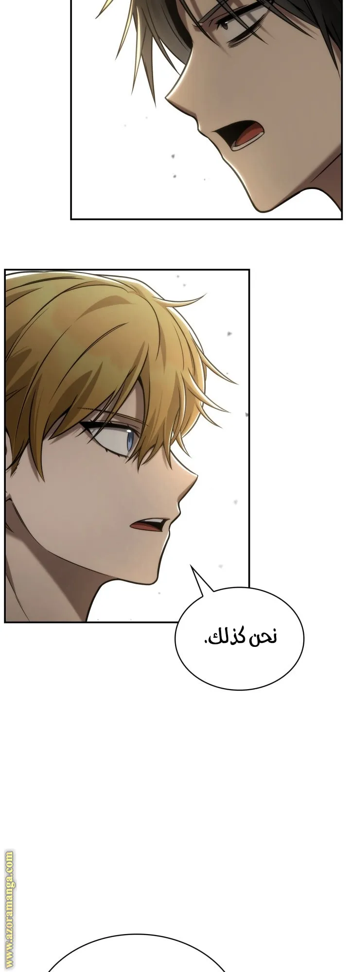 الصفحة 40 من 77