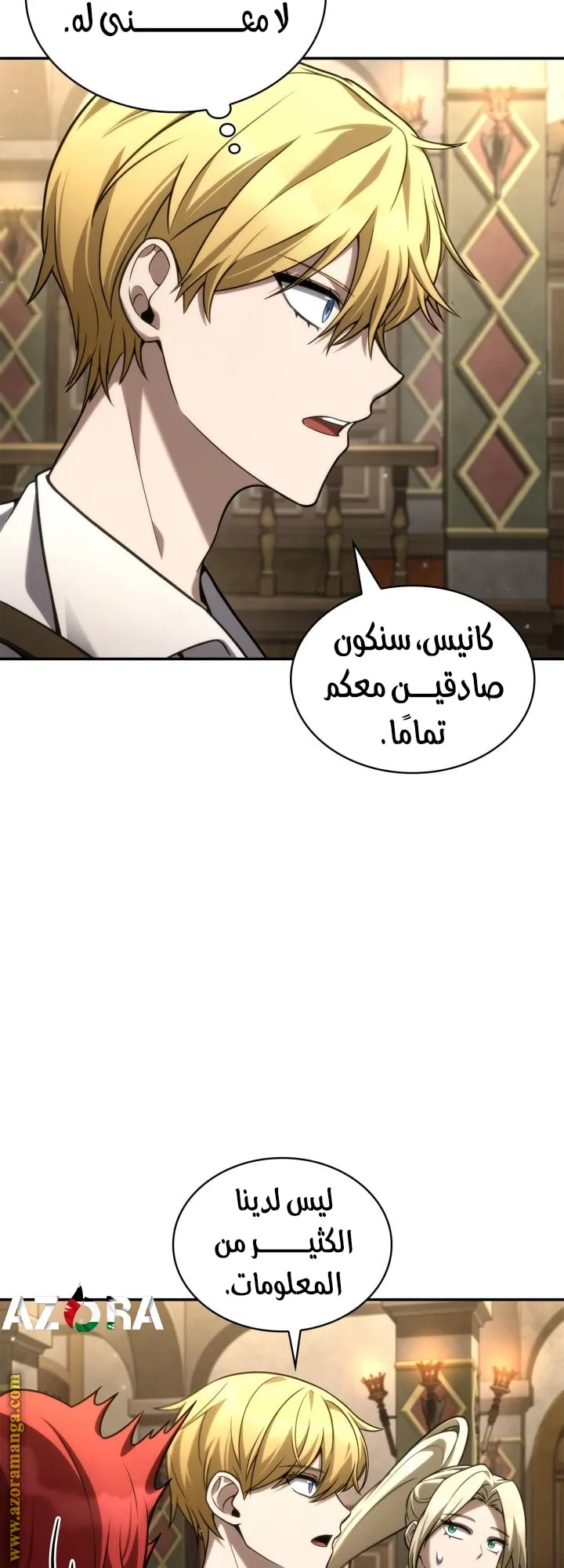 الصفحة 7 من 77