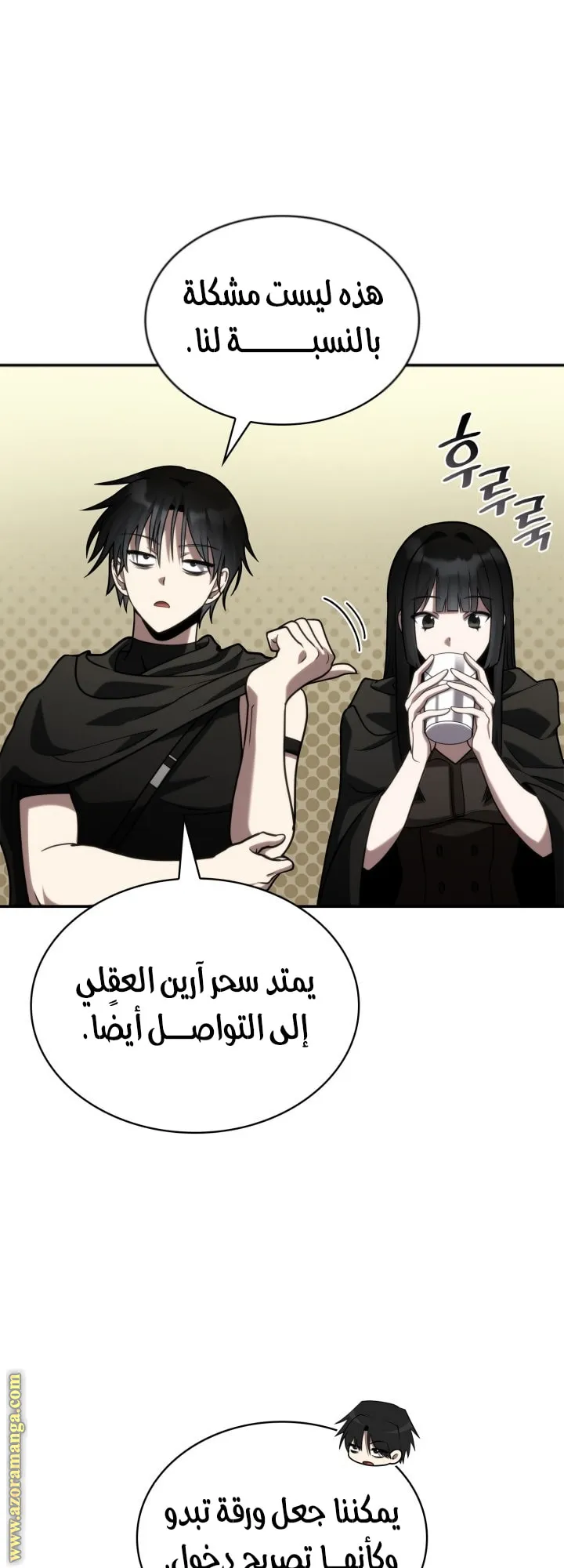 الصفحة 26 من 77
