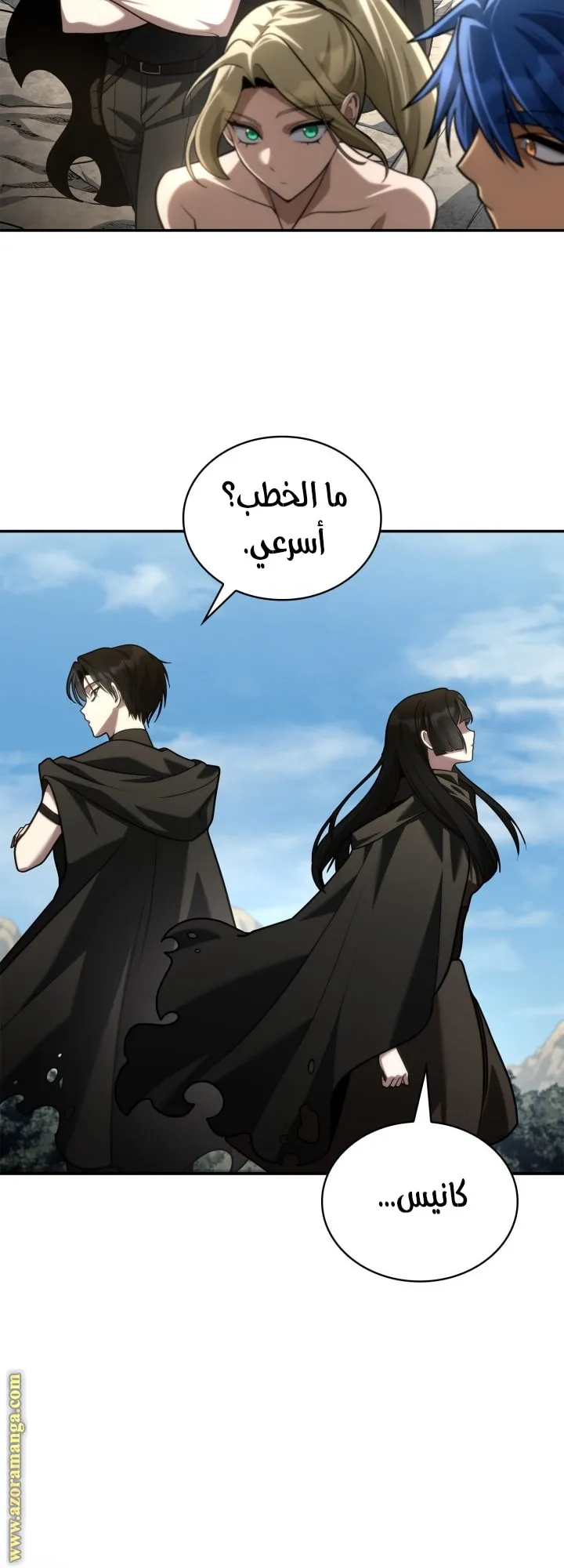 الصفحة 73 من 77