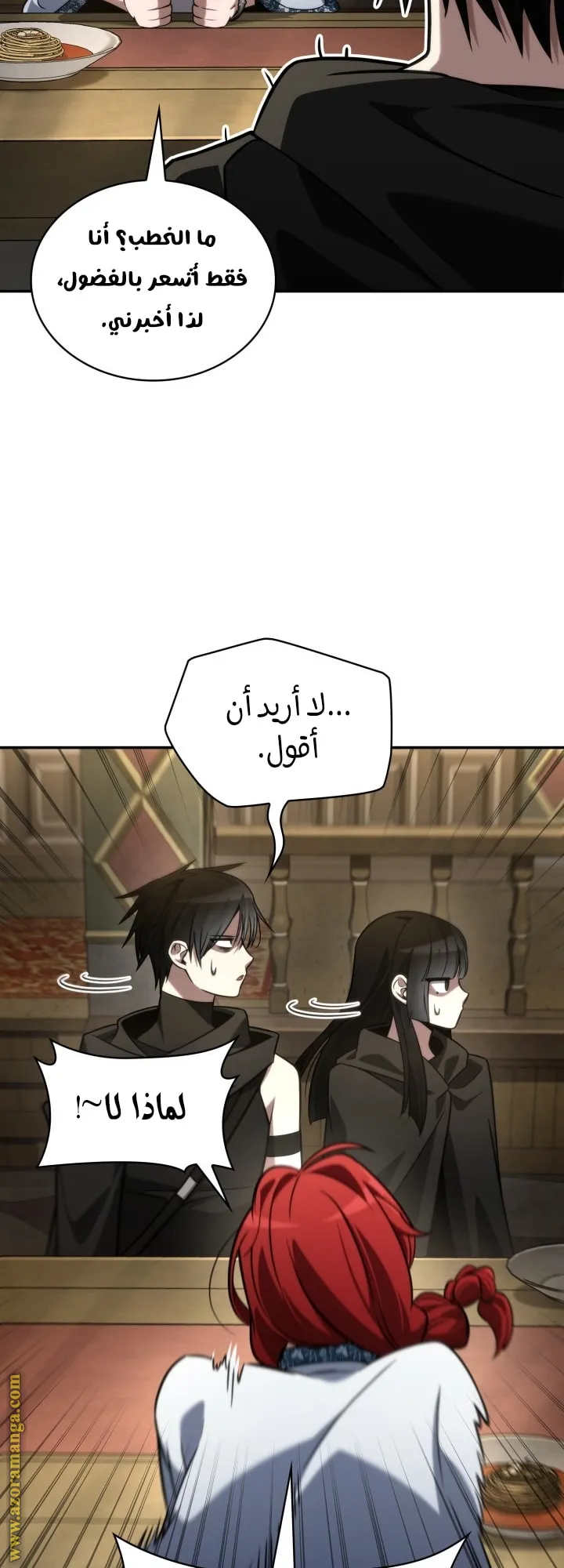 الصفحة 33 من 77