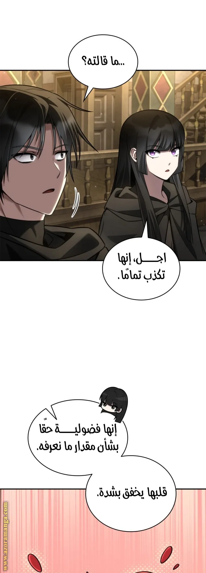 الصفحة 5 من 77