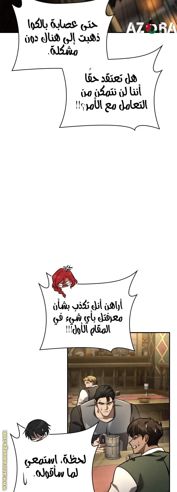 الصفحة 45 من 77