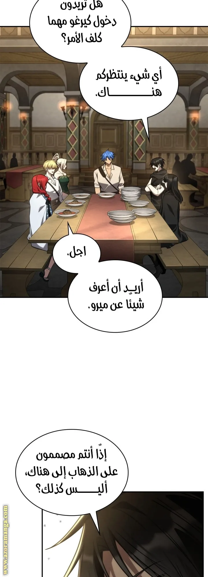 الصفحة 39 من 77