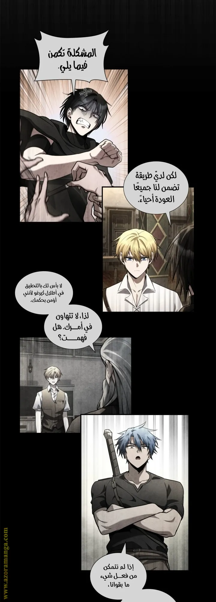 الصفحة 59 من 77