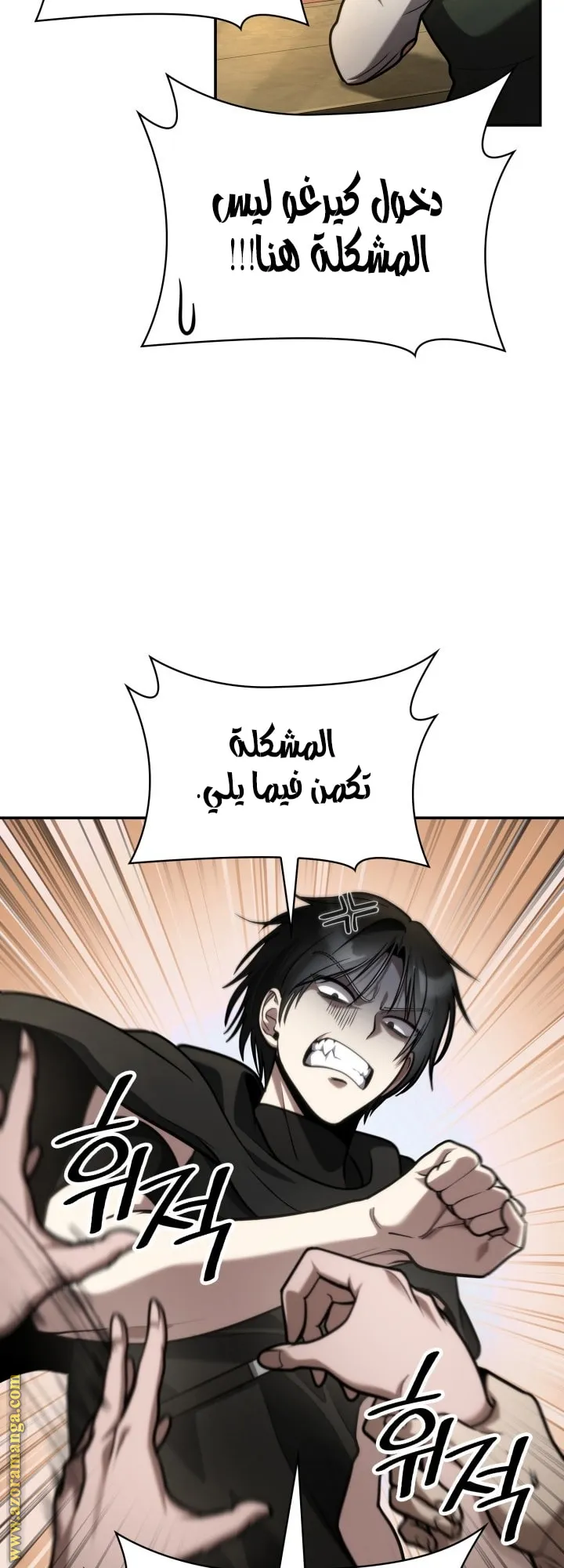 الصفحة 46 من 77
