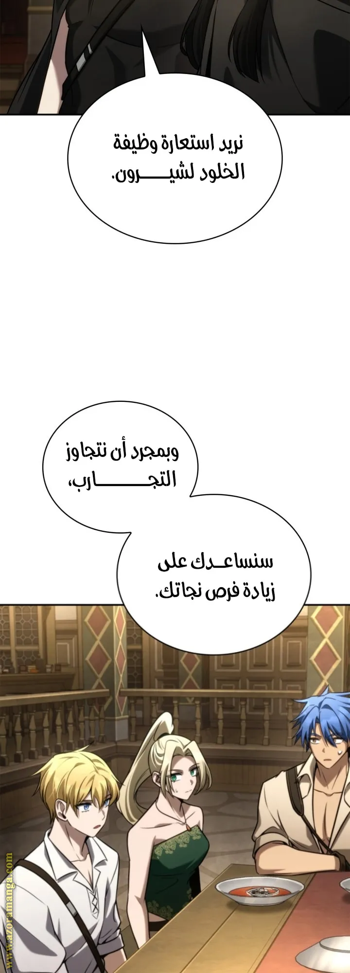 الصفحة 56 من 77