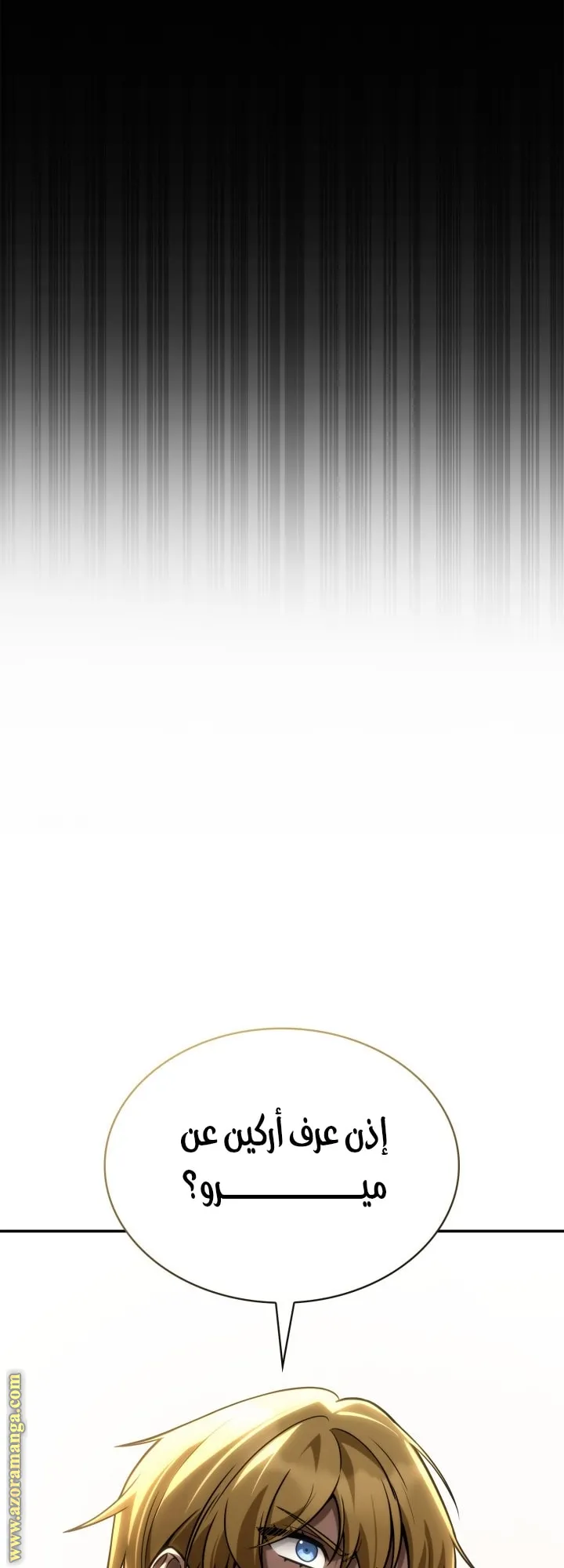 الصفحة 16 من 77