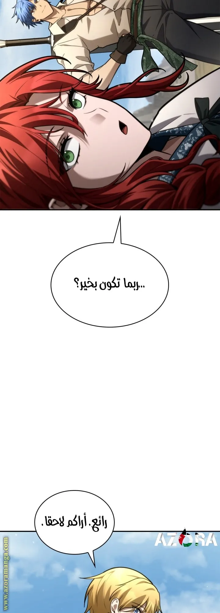 الصفحة 71 من 77