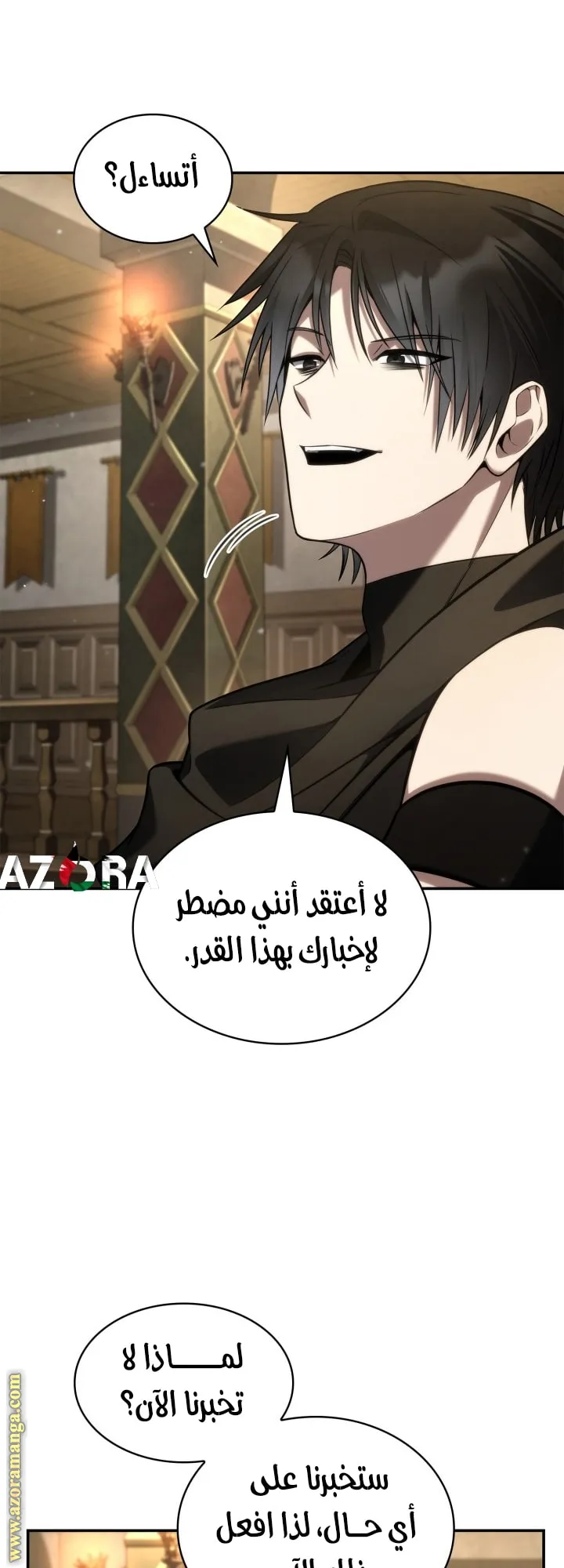 الصفحة 18 من 77