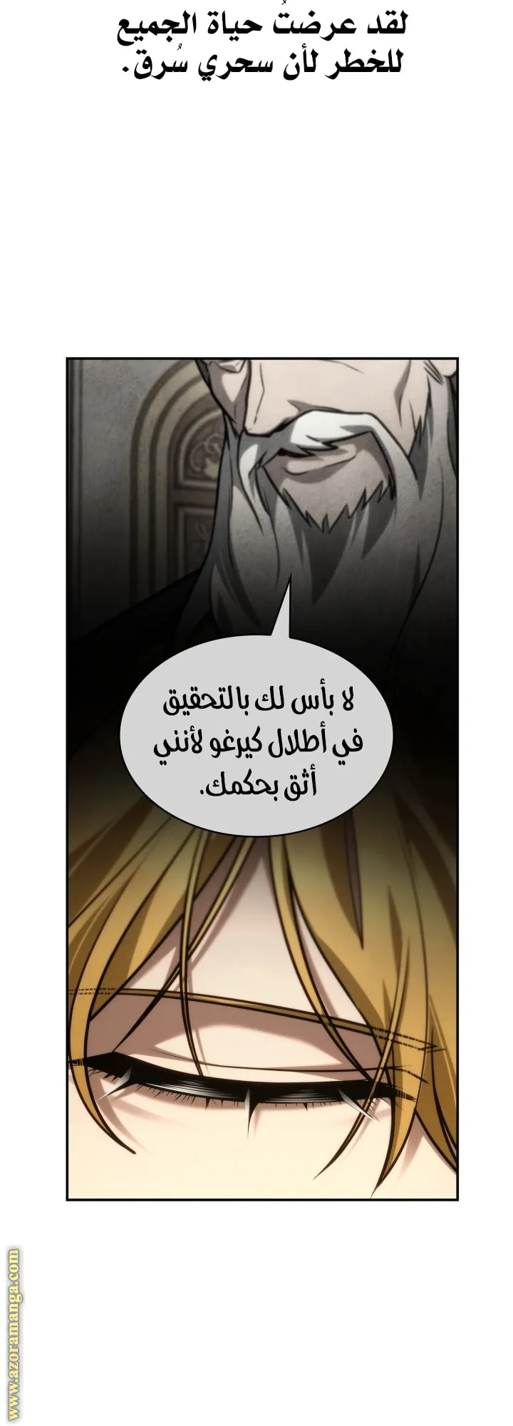 الصفحة 63 من 77