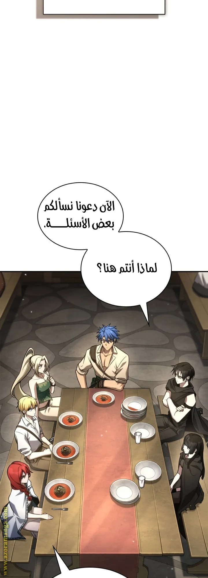 الصفحة 3 من 77