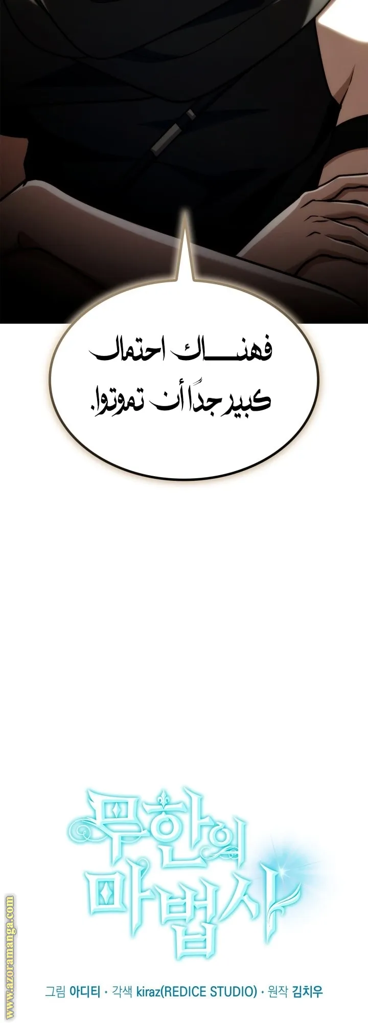 الصفحة 42 من 77