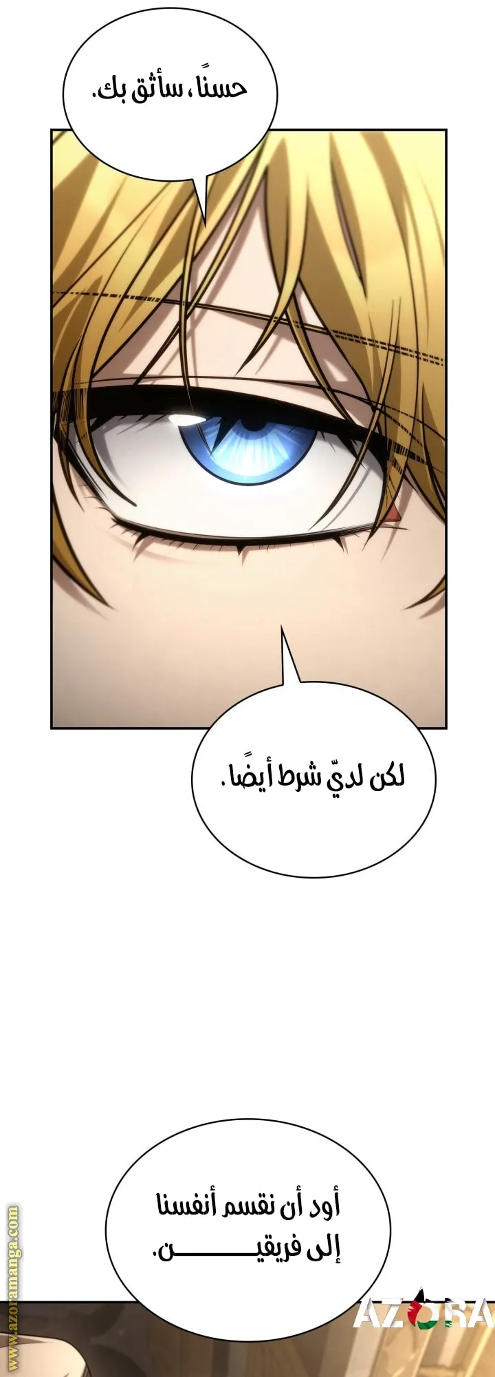 الصفحة 64 من 77