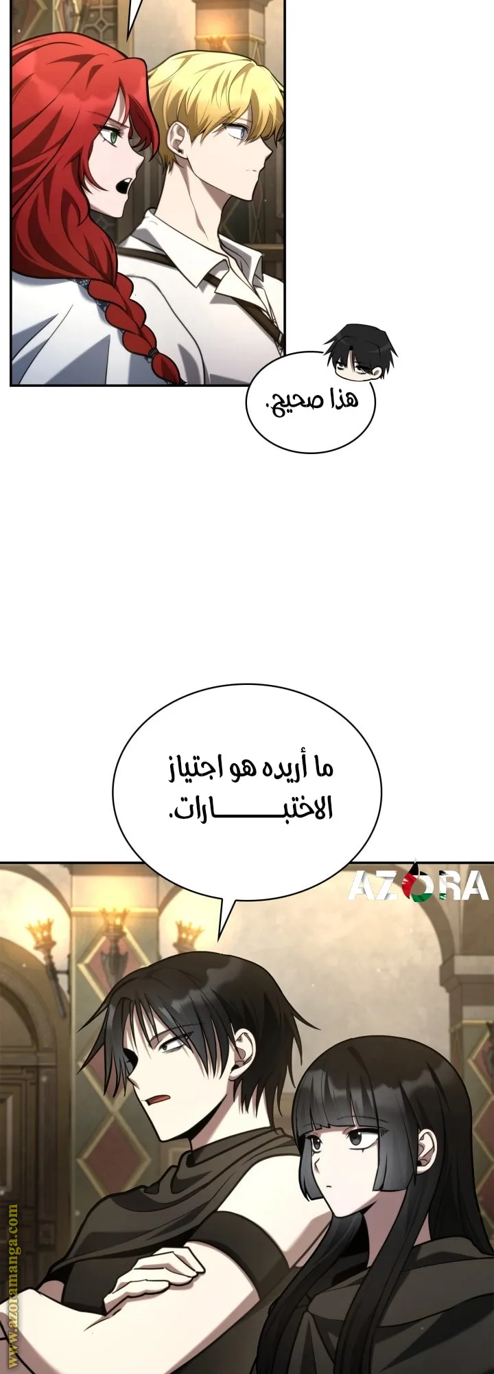 الصفحة 29 من 77