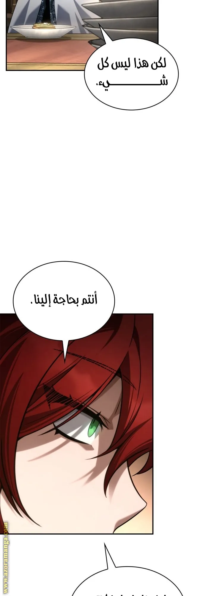 الصفحة 20 من 77