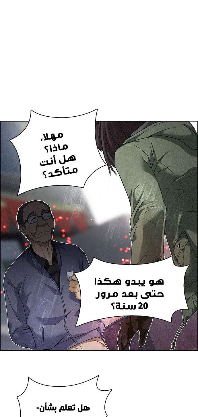 الصفحة 48 من 72