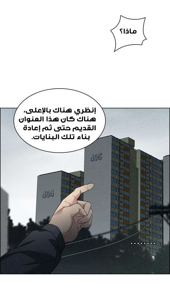 الصفحة 44 من 72