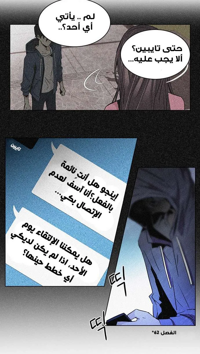 الصفحة 25 من 72