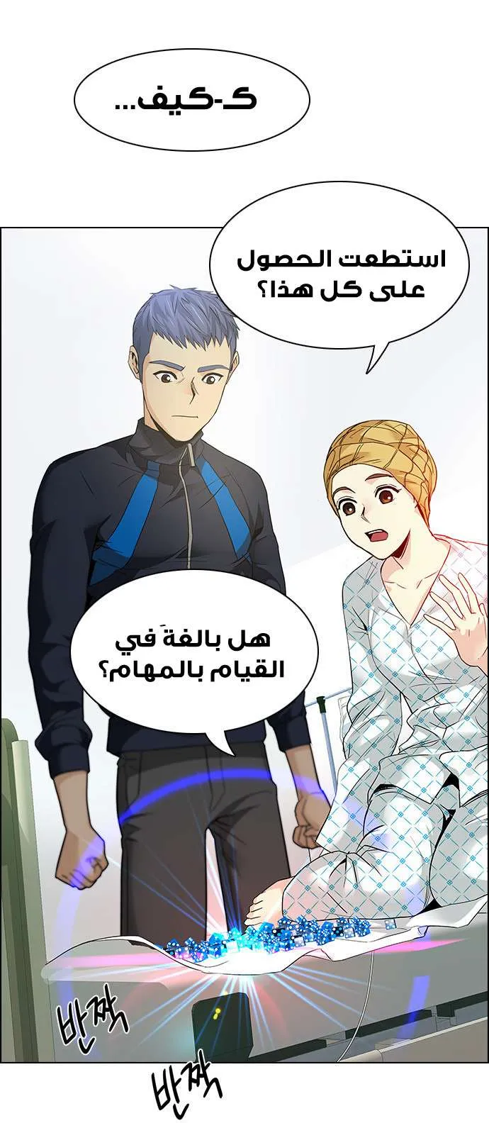 الصفحة 19 من 72