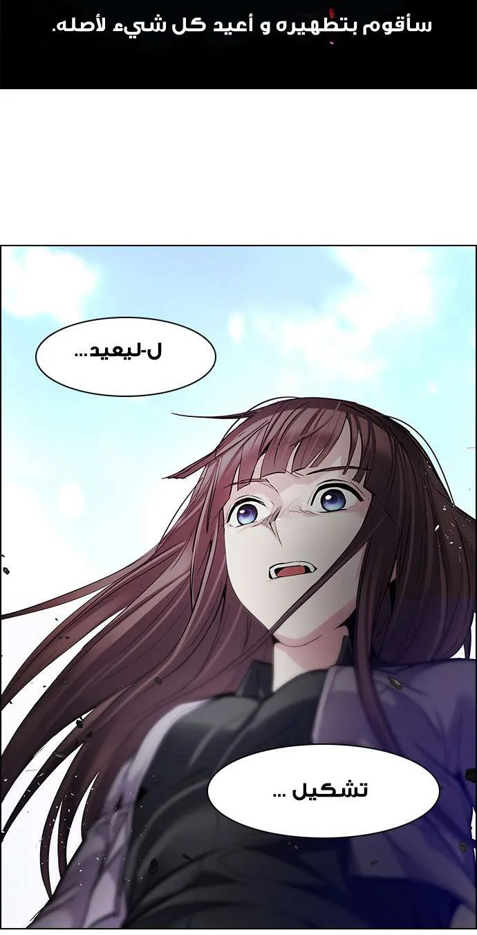 الصفحة 57 من 72