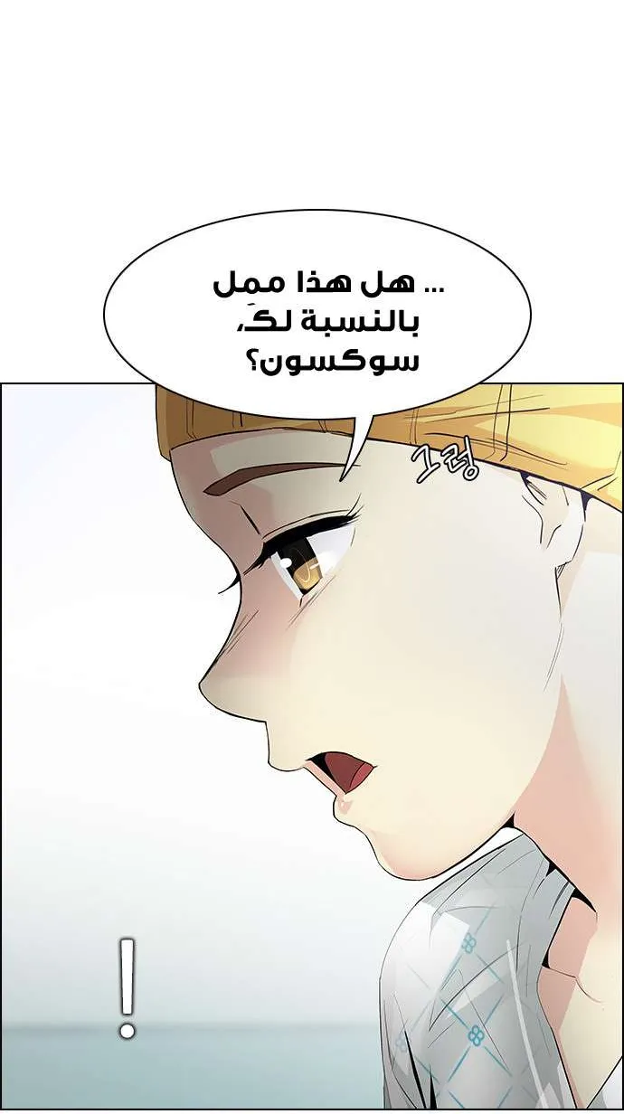 الصفحة 11 من 72