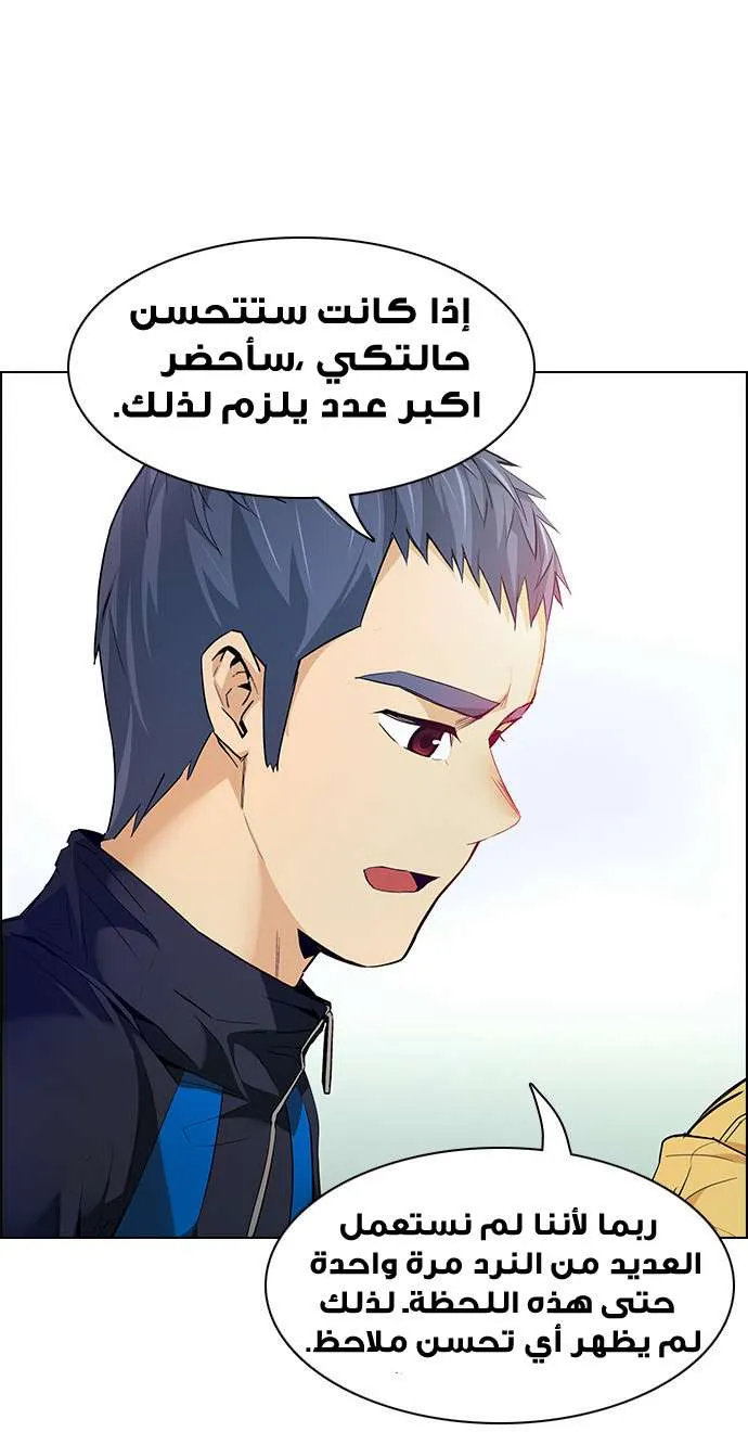الصفحة 20 من 72