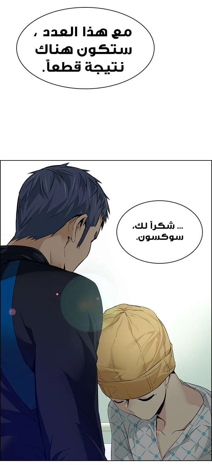 الصفحة 21 من 72