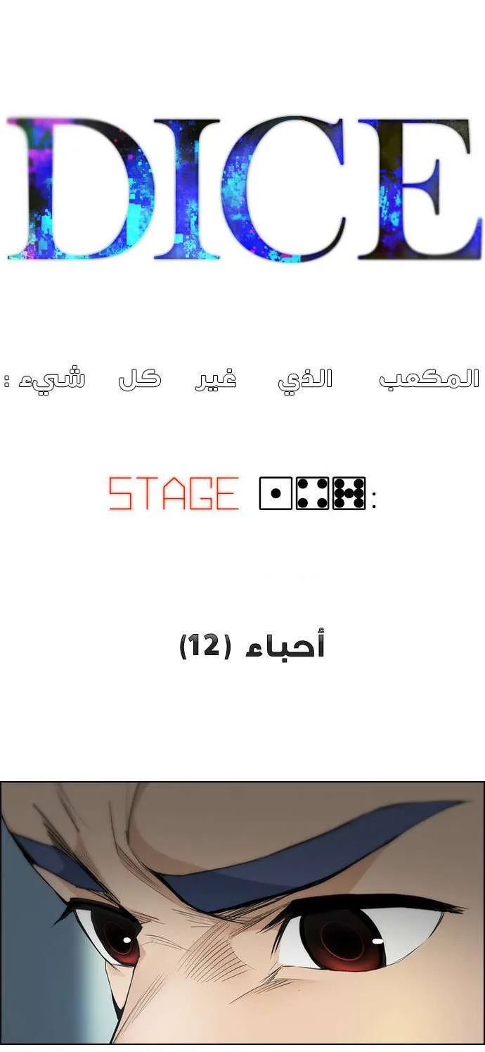 الصفحة 4 من 72