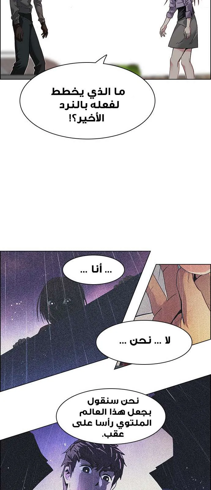 الصفحة 53 من 72
