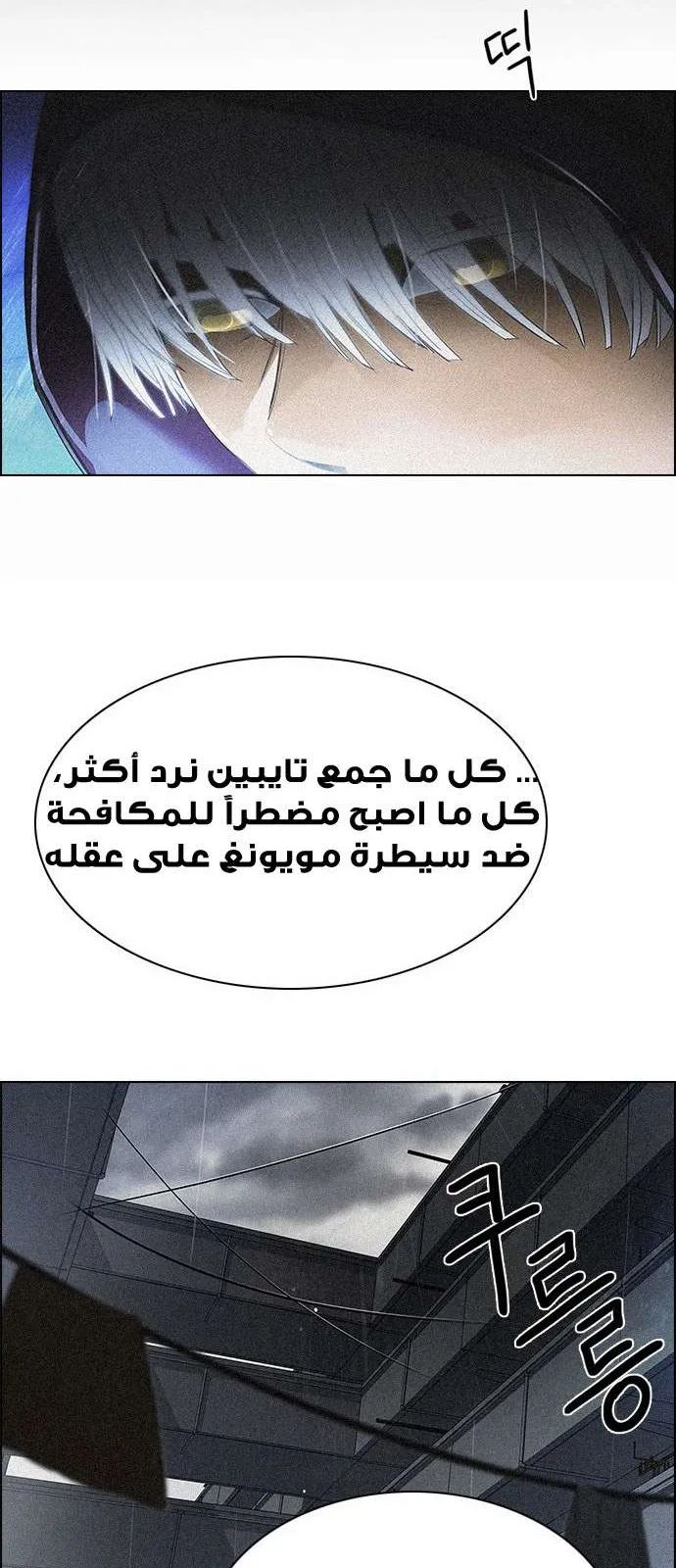 الصفحة 26 من 72