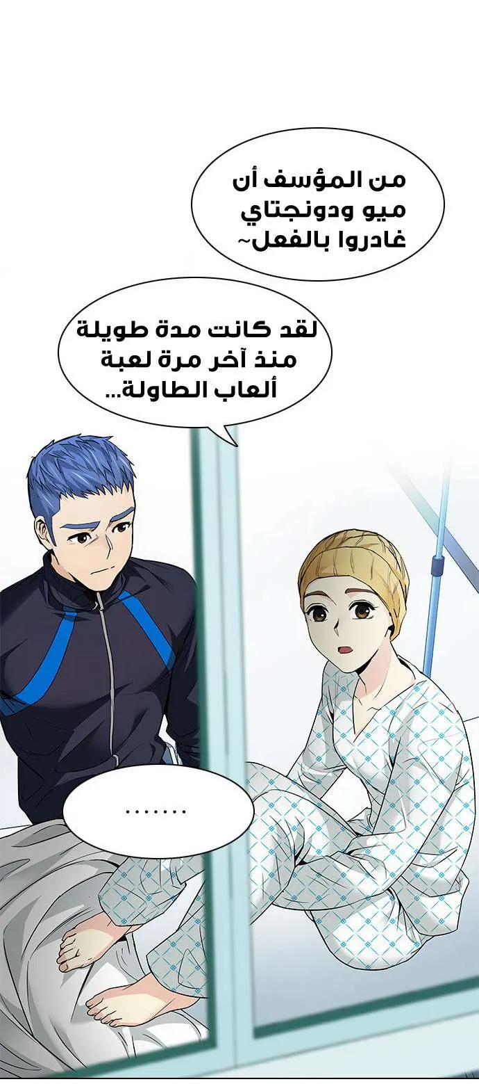 الصفحة 7 من 72