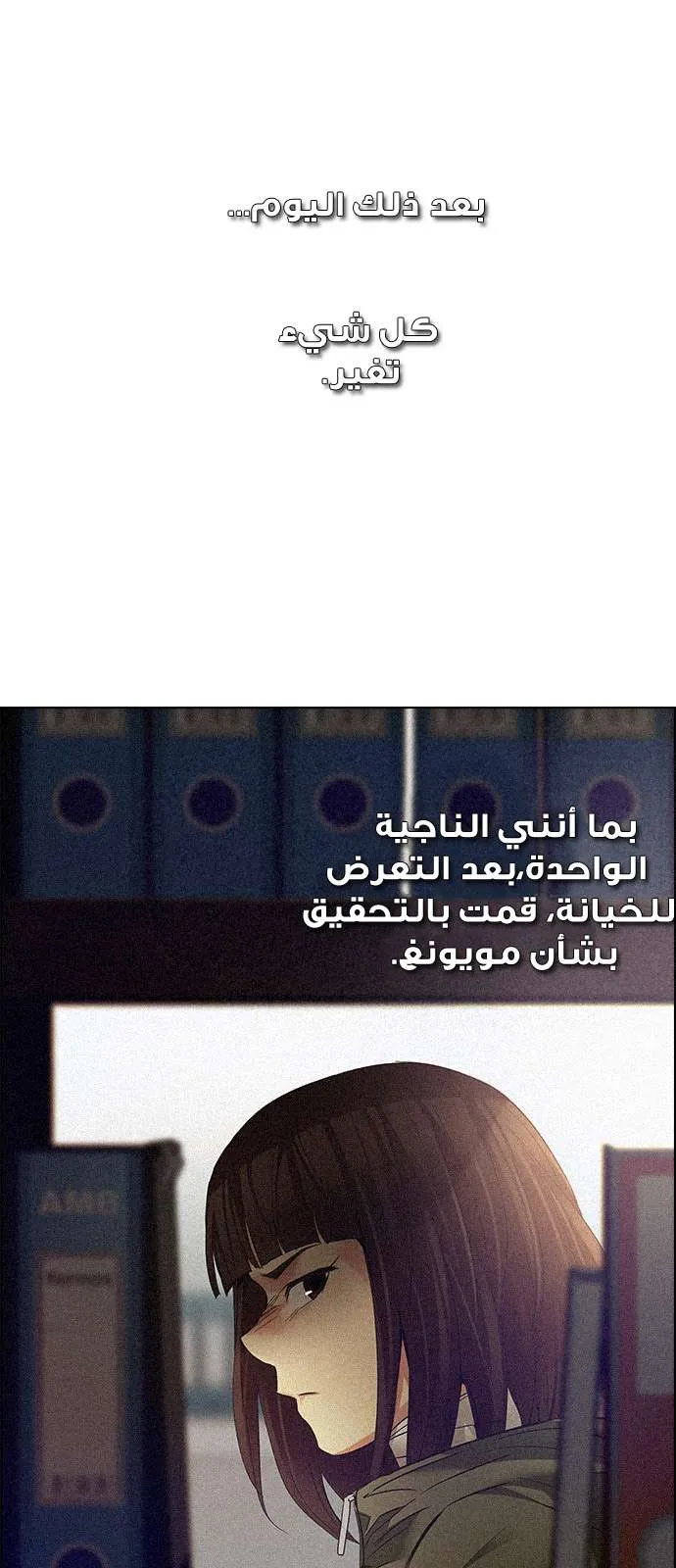 الصفحة 38 من 72