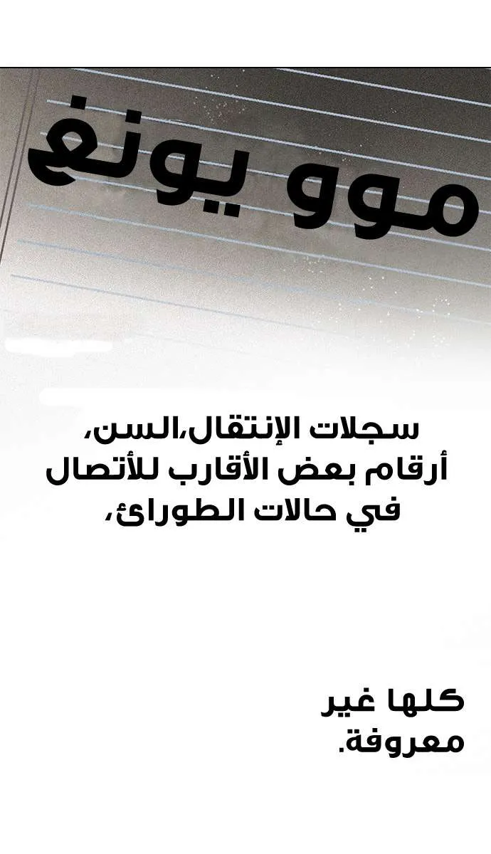 الصفحة 41 من 72
