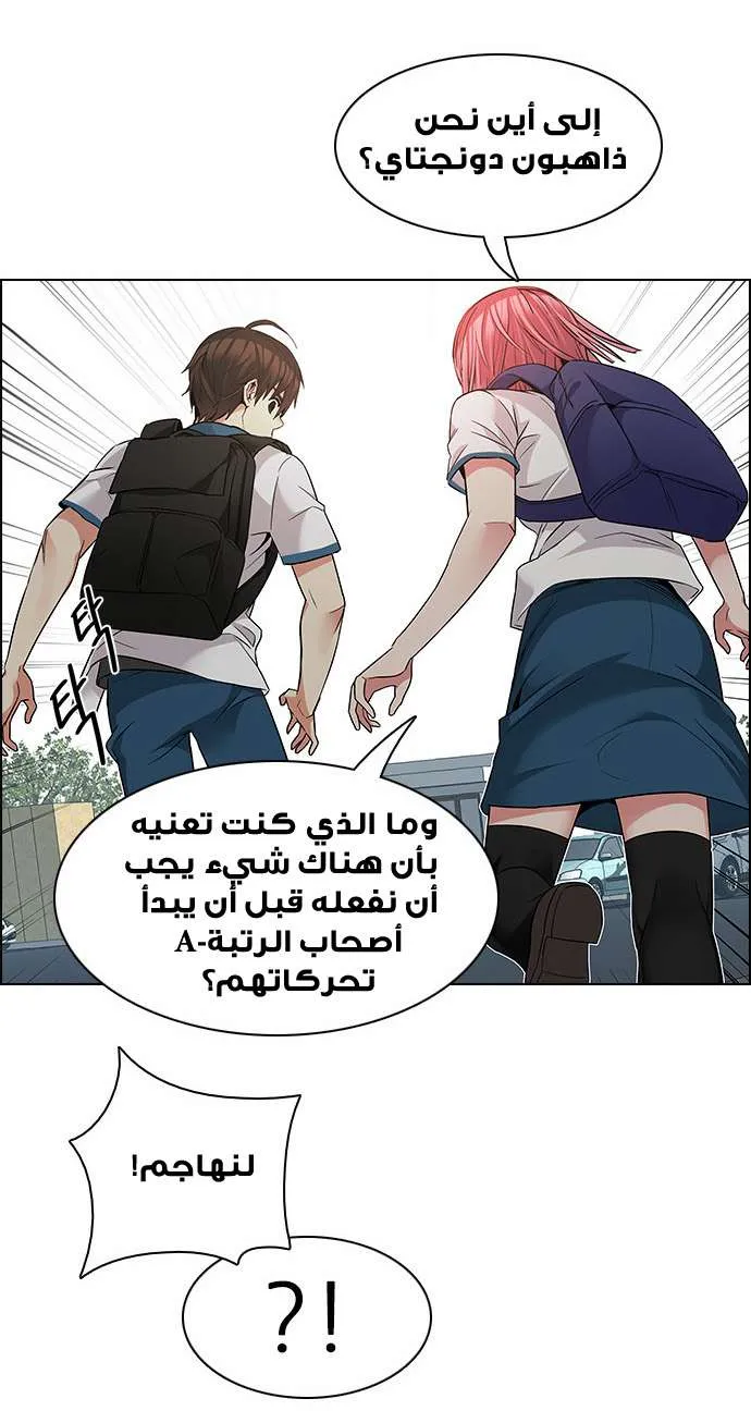 الصفحة 70 من 72