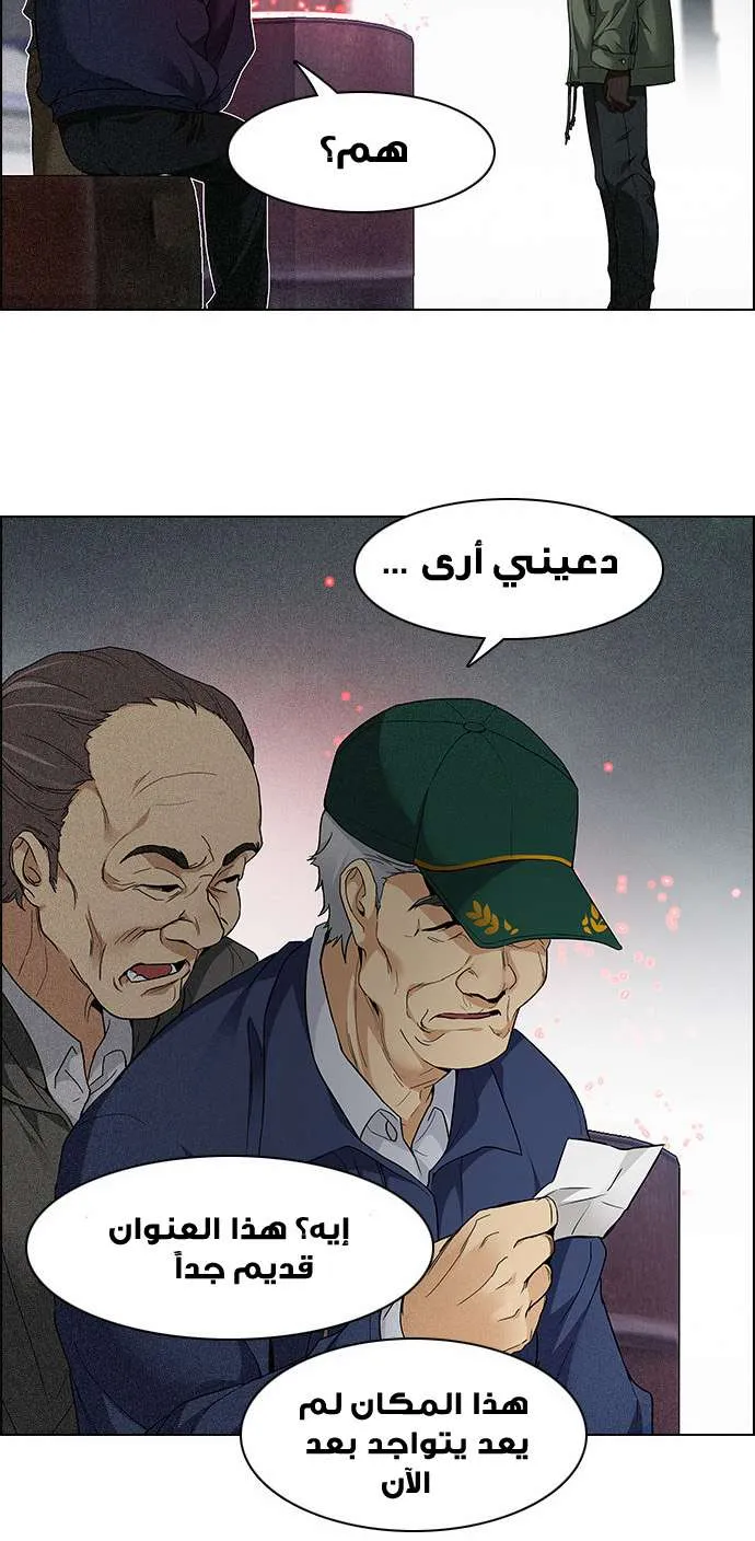 الصفحة 43 من 72
