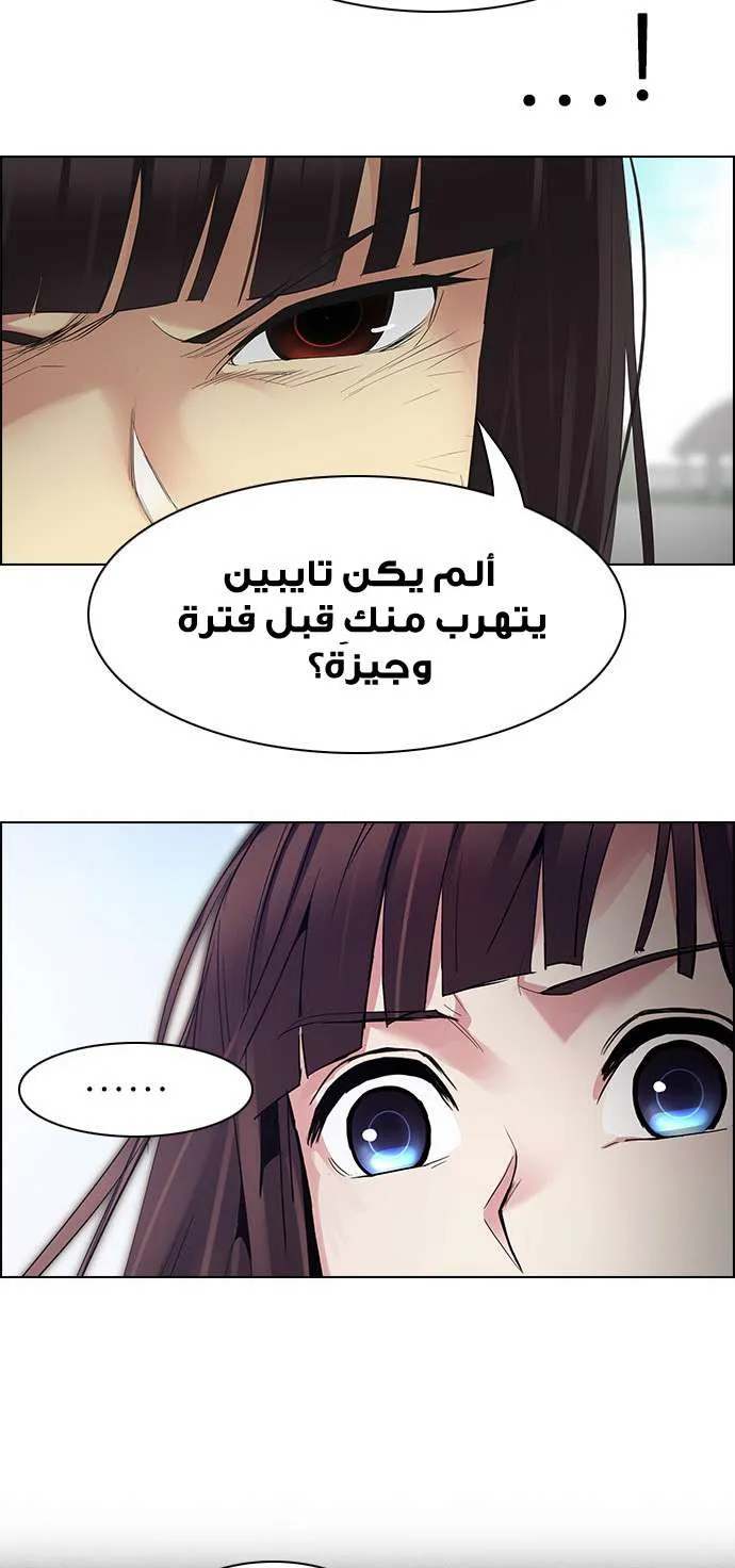 الصفحة 24 من 72